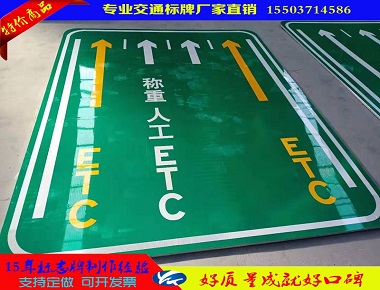 南京南京道路施工标志牌 养护专用标志牌 15年标志牌制作经验