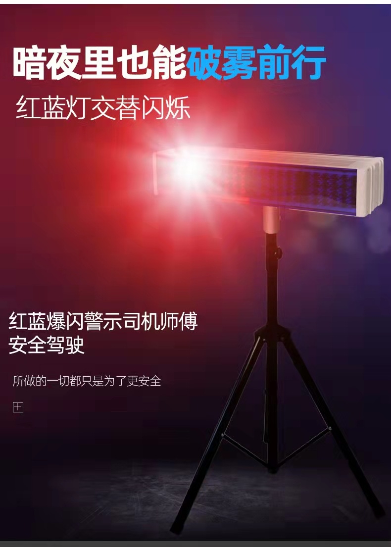 南京南京爆闪灯厂家直销