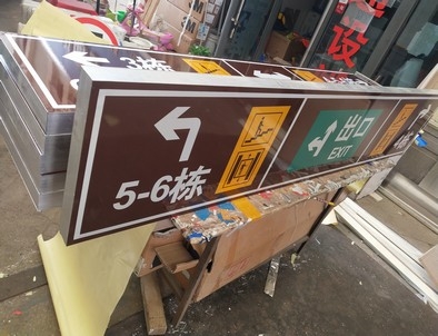 南京南京铝板灯箱